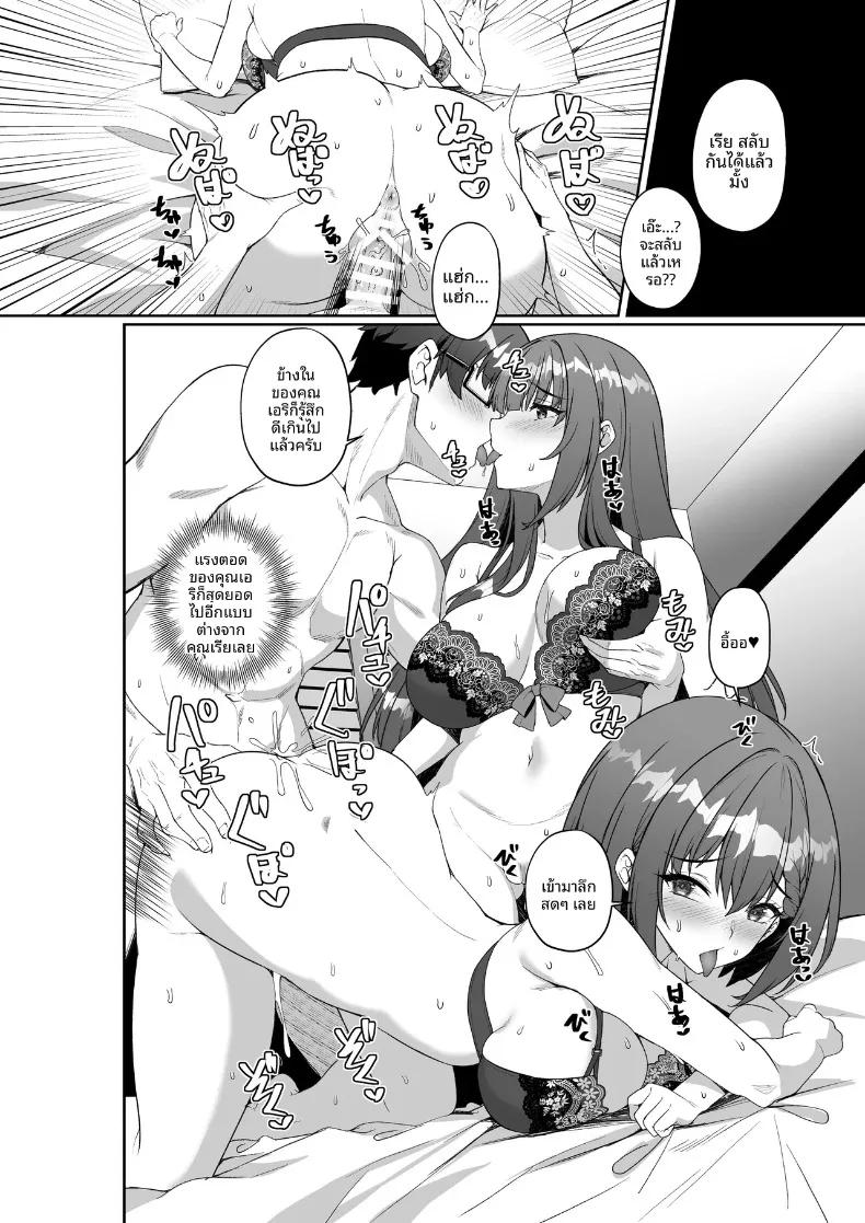 Doujin-Lc- อ่าน โดจิน มังฮวา เกาหลี ญี่ปุ่น จีน แปลไทย เมื่อนักเขียนที่คิดว่าเป็นผู้ชายในงานคอมิเก็ต กลายเป็นสาวสวยทรงเสน่ห์ (Milk Sausage) ตอนที่ 1 2 3 4 5 6 7 8 9 10 11 12 13 14 ฟรี ไม่มีโฆษณา อ่าน โดจิน Manhwa เกาหลี ญี่ปุ่น จีน เรามีครบ คัดมาให้เน้นๆ โดจิน 18+ รับประกันความฟินโดย  Doujin Lc