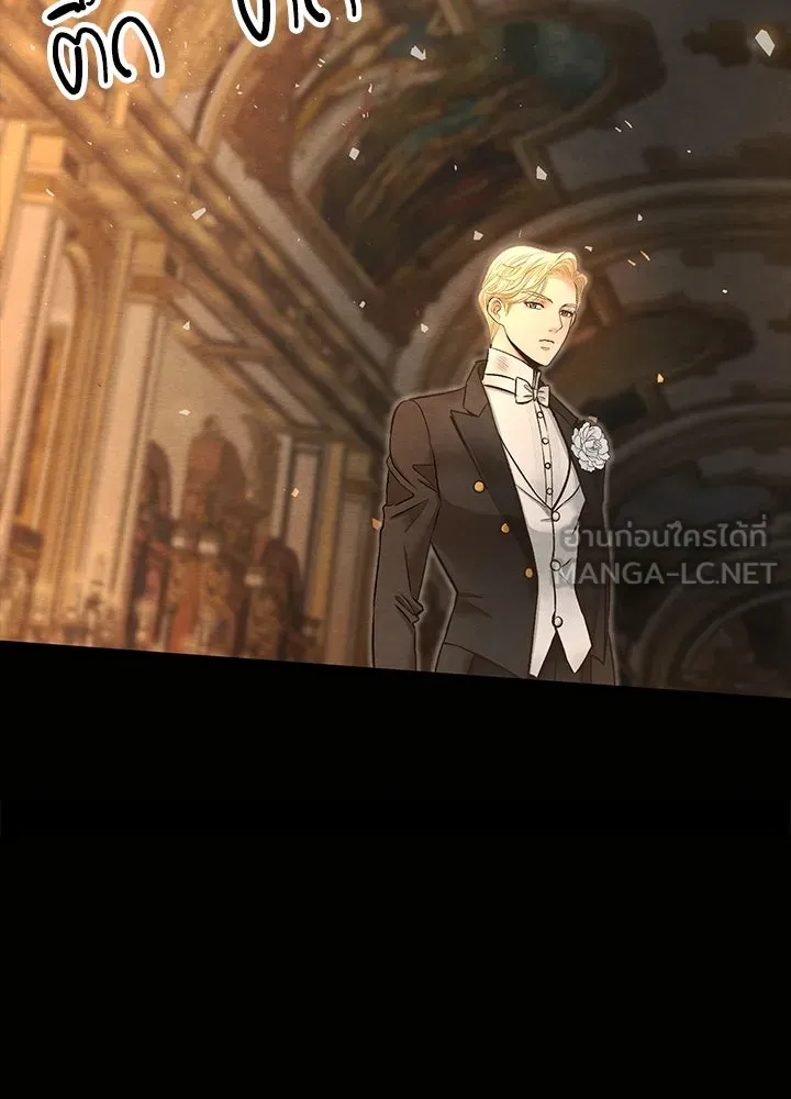 องค์ชายผู้อื้อฉาว ตอนที่ 17 รูปที่ 96