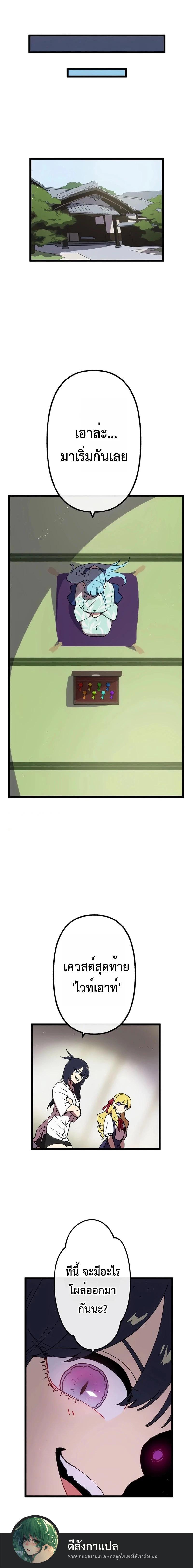 Manga-lc-com อ่านมังงะ อ่านการ์ตูน ออนไลน์ ฟรี Akari the Last Boss Girl ตอนที่ 1 2 3 4 5 6 7 8 9 10 11 12 13 14 ฟรี ไม่มีโฆษณา Manga-lc - อ่าน มังงะ อ่าน การ์ตูน ออนไลน์ อ่านมังงะ ฟรี