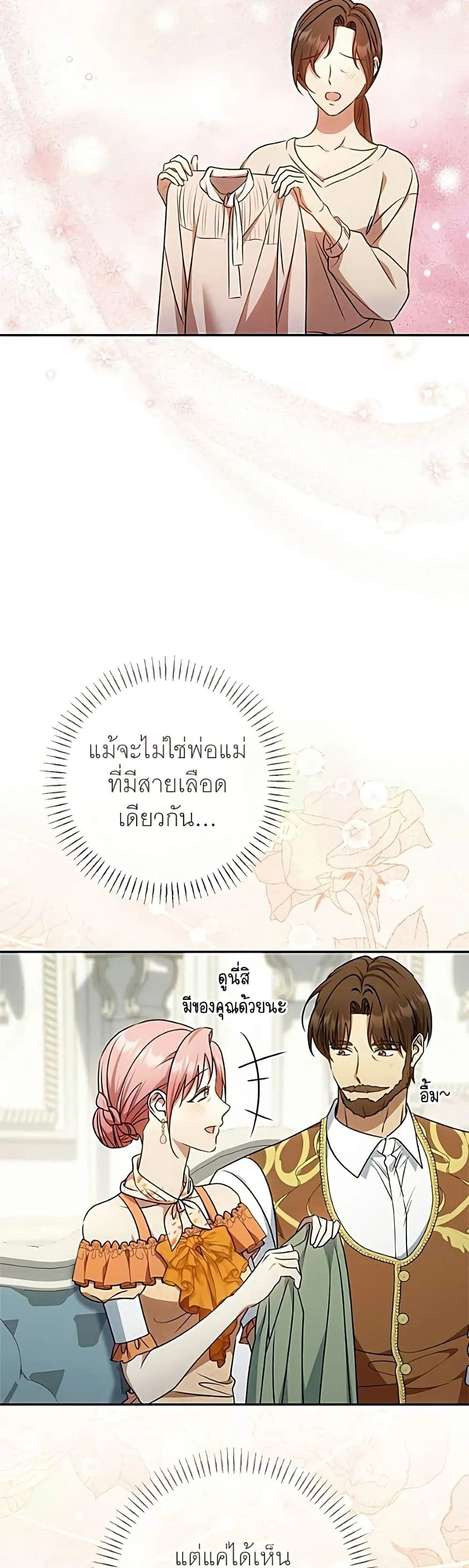 Manga-lc-com อ่านมังงะ อ่านการ์ตูน ออนไลน์ ฟรี My Husband Was Stolen Twice – อยากได้ ก็เอาไป ตอนที่ 1 2 3 4 5 6 7 8 9 10 11 12 13 14 ฟรี ไม่มีโฆษณา Manga-lc - อ่าน มังงะ อ่าน การ์ตูน ออนไลน์ อ่านมังงะ ฟรี