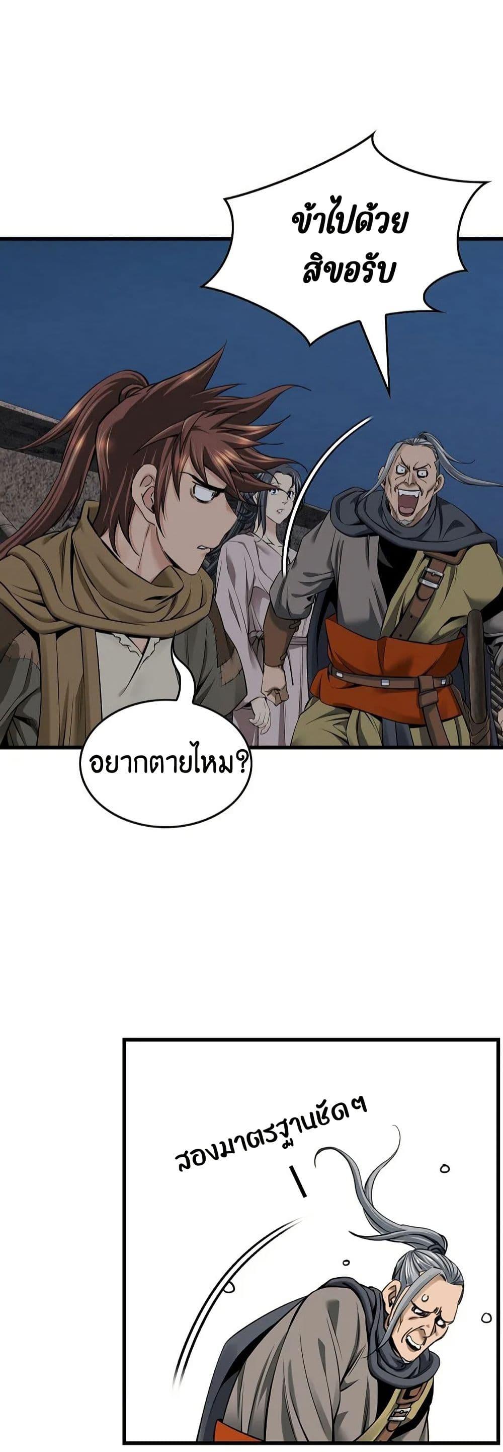 Manga-lc-com อ่านมังงะ อ่านการ์ตูน ออนไลน์ ฟรี The World’s Best Sect of Dependency ตอนที่ 1 2 3 4 5 6 7 8 9 10 11 12 13 14 ฟรี ไม่มีโฆษณา Manga-lc - อ่าน มังงะ อ่าน การ์ตูน ออนไลน์ อ่านมังงะ ฟรี