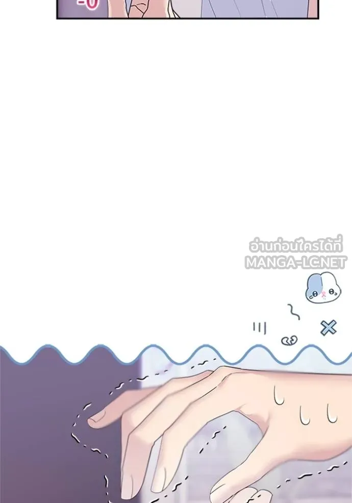 couple breaker ตอนที่ 64 รูปที่ 45