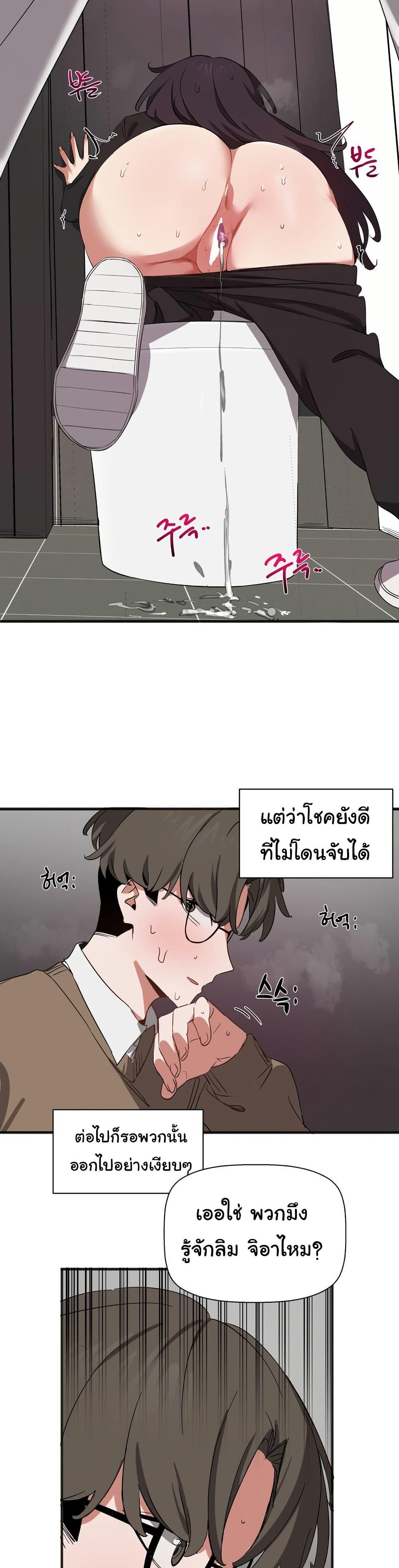 Doujin-Lc- อ่าน โดจิน มังฮวา เกาหลี ญี่ปุ่น จีน แปลไทย Alt Account Trap! ตอนที่ 1 2 3 4 5 6 7 8 9 10 11 12 13 14 ฟรี ไม่มีโฆษณา อ่าน โดจิน Manhwa เกาหลี ญี่ปุ่น จีน เรามีครบ คัดมาให้เน้นๆ โดจิน 18+ รับประกันความฟินโดย  Doujin Lc