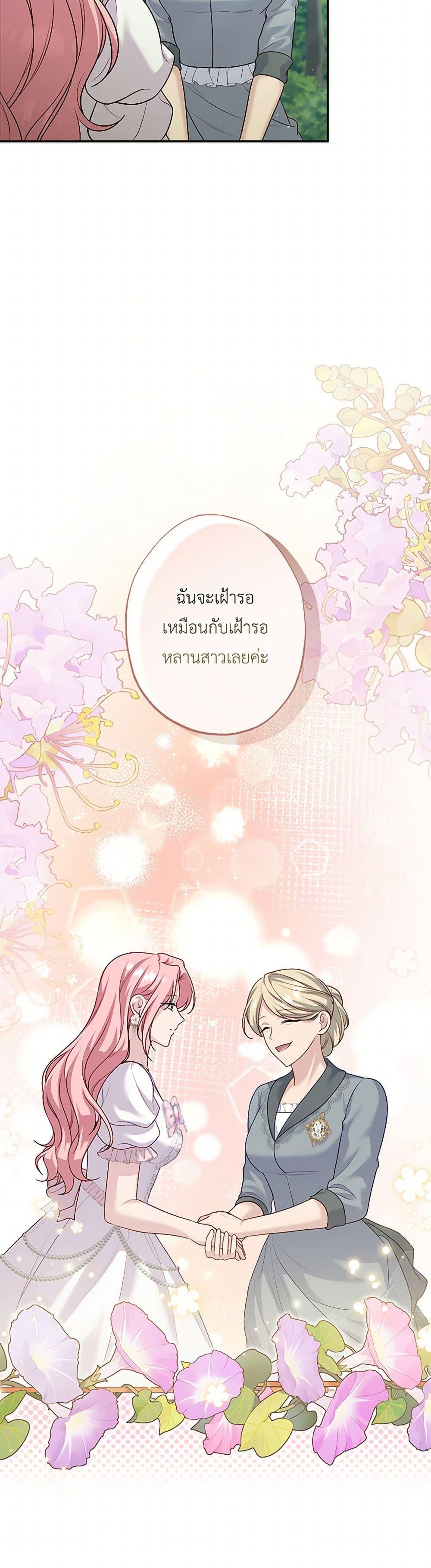Manga-lc-com อ่านมังงะ อ่านการ์ตูน ออนไลน์ ฟรี The Villain’s Young Backer ตอนที่ 1 2 3 4 5 6 7 8 9 10 11 12 13 14 ฟรี ไม่มีโฆษณา Manga-lc - อ่าน มังงะ อ่าน การ์ตูน ออนไลน์ อ่านมังงะ ฟรี