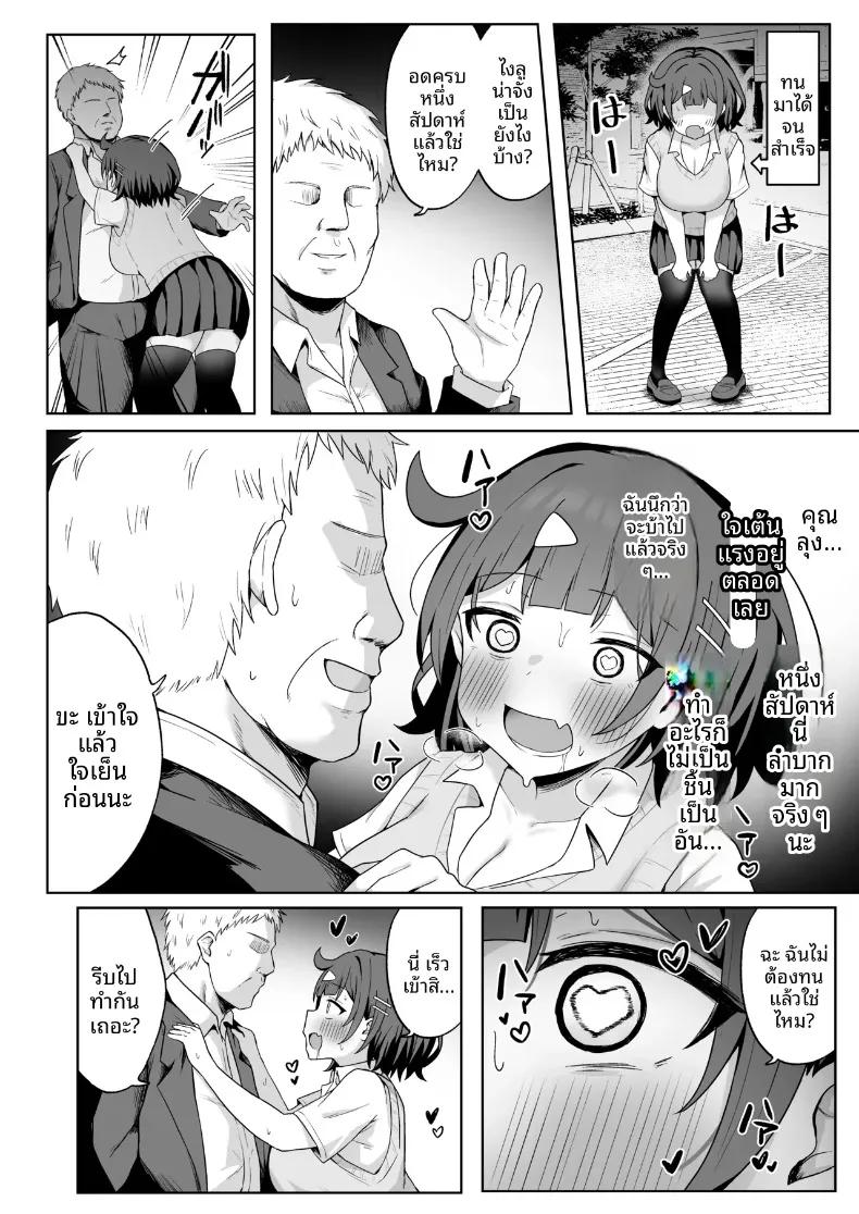 Doujin-Lc- อ่าน โดจิน มังฮวา เกาหลี ญี่ปุ่น จีน แปลไทย โปรเเกรมหาคู่กับปะป๋า (Wonma) ตอนที่ 1 2 3 4 5 6 7 8 9 10 11 12 13 14 ฟรี ไม่มีโฆษณา อ่าน โดจิน Manhwa เกาหลี ญี่ปุ่น จีน เรามีครบ คัดมาให้เน้นๆ โดจิน 18+ รับประกันความฟินโดย  Doujin Lc