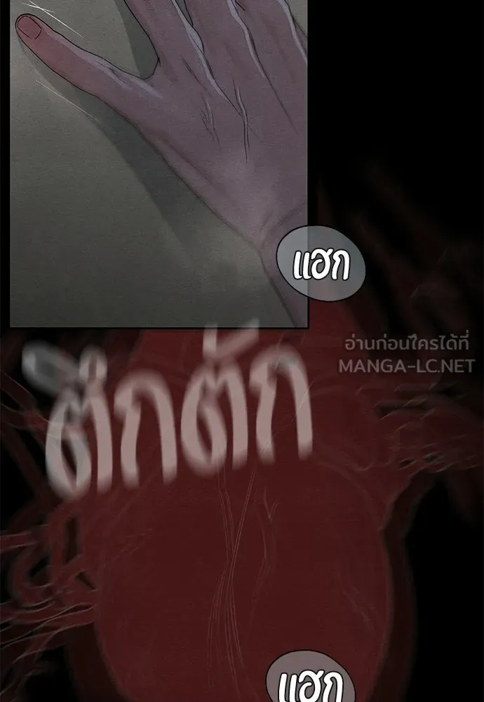 เป็นวัยรุ่นมันเหนื่อย ตอนที่ 92 รูปที่ 9