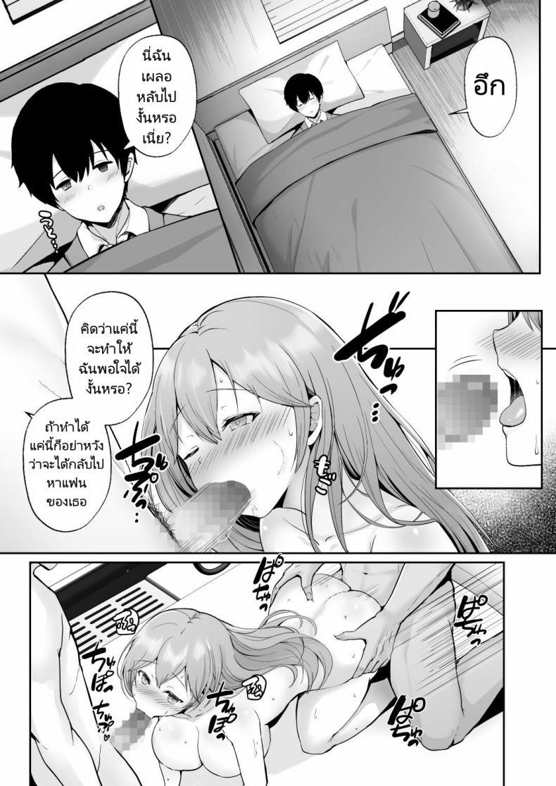 Doujin-Lc- อ่าน โดจิน มังฮวา เกาหลี ญี่ปุ่น จีน แปลไทย ครั้งแรกของฉันคือเพื่อนแฟน [Graphic L (Erun)] Soshite Kyou mo Moteasobareru ตอนที่ 1 2 3 4 5 6 7 8 9 10 11 12 13 14 ฟรี ไม่มีโฆษณา อ่าน โดจิน Manhwa เกาหลี ญี่ปุ่น จีน เรามีครบ คัดมาให้เน้นๆ โดจิน 18+ รับประกันความฟินโดย  Doujin Lc