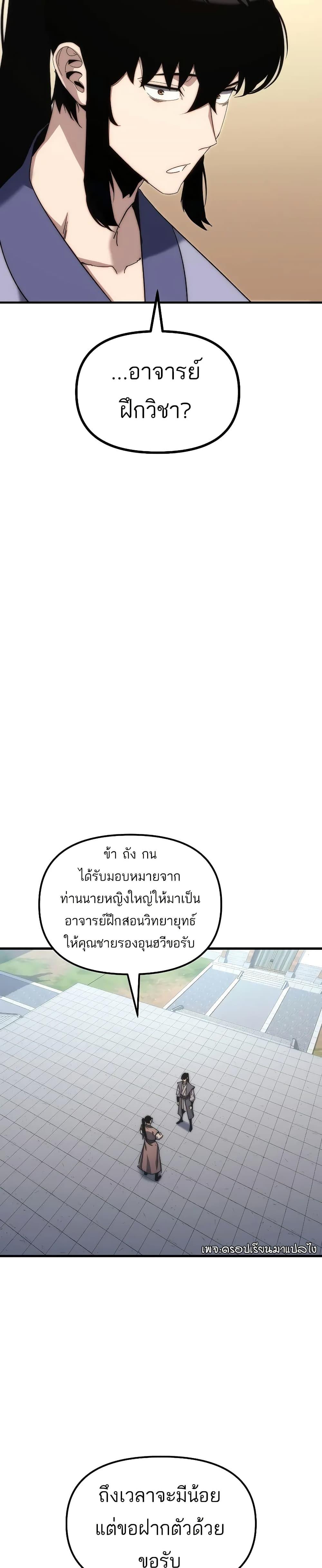 Manga-lc-com อ่านมังงะ อ่านการ์ตูน ออนไลน์ ฟรี Legend of the Reincarnated Demon God ตอนที่ 1 2 3 4 5 6 7 8 9 10 11 12 13 14 ฟรี ไม่มีโฆษณา Manga-lc - อ่าน มังงะ อ่าน การ์ตูน ออนไลน์ อ่านมังงะ ฟรี