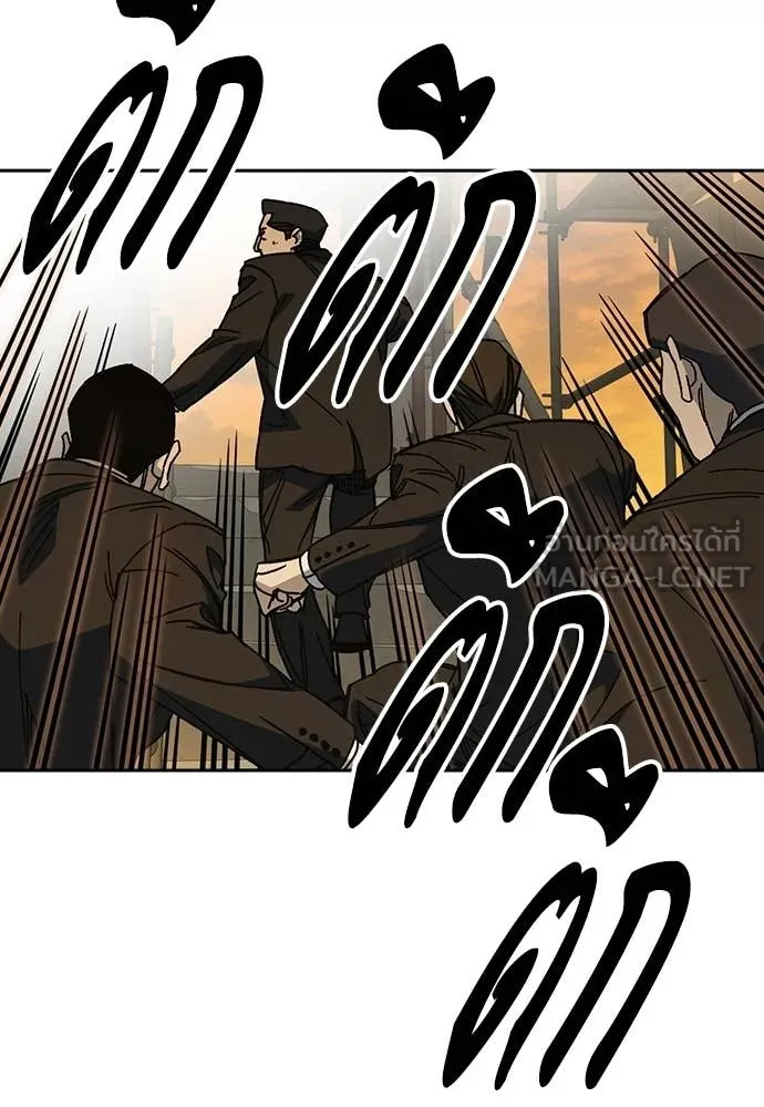 Study Group ตอนที่ 314 รูปที่ 90