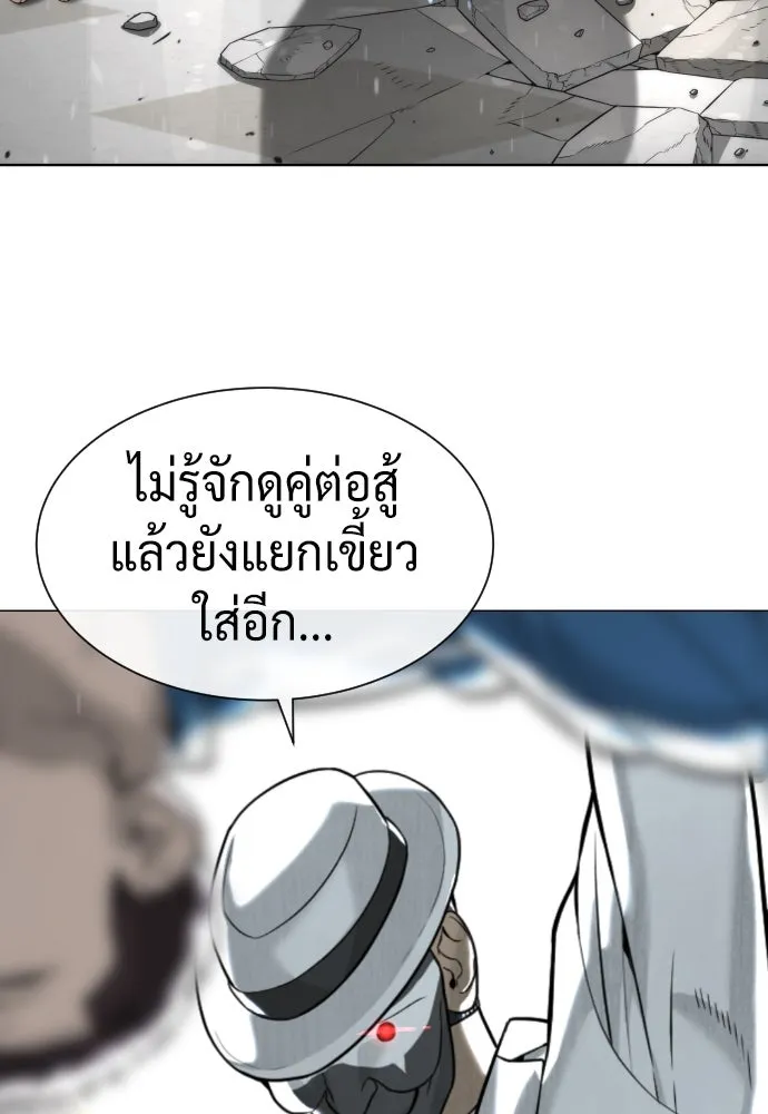 นักฆ่าย้อนวัย ตอนที่ 97 รูปที่ 215