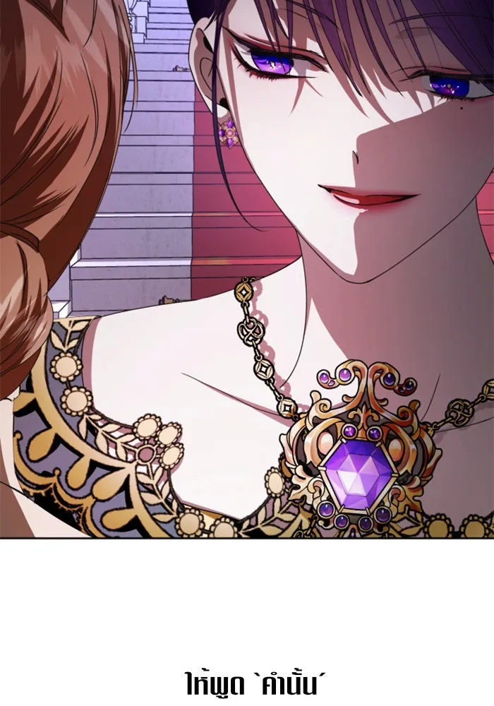 ชิงชีวิตพลิกลิขิตชะตา ตอนที่ 47. ได้ข่าวว่าฆ่าพ่อของตัวเอง(3) รูปที่ 119
