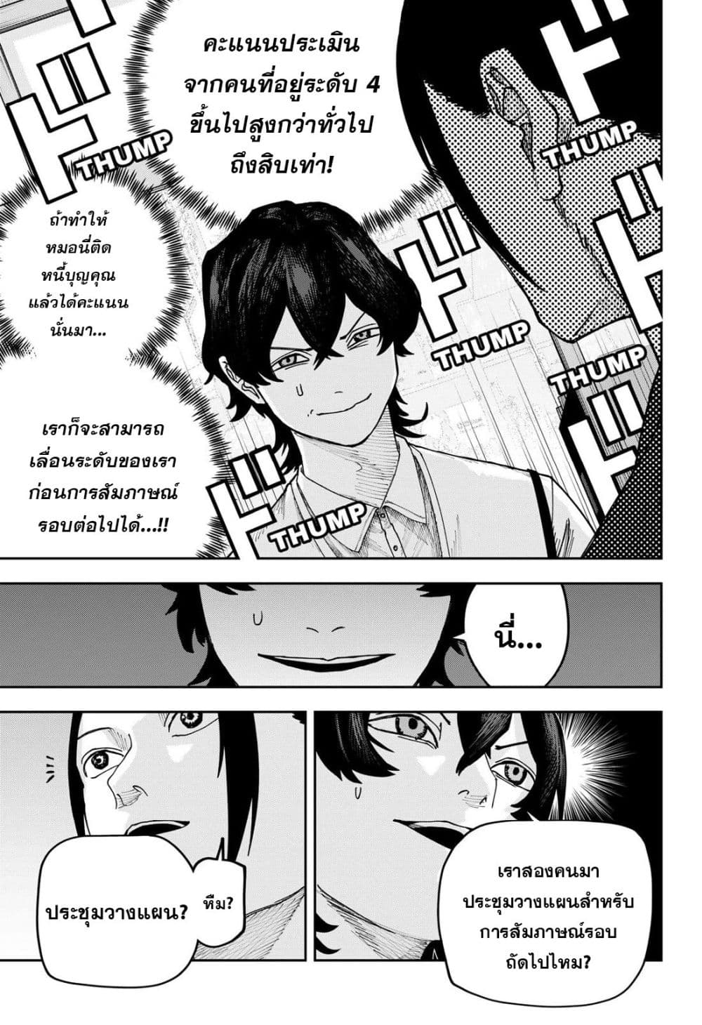 Manga-lc-com อ่านมังงะ อ่านการ์ตูน ออนไลน์ ฟรี War of the Adults ตอนที่ 1 2 3 4 5 6 7 8 9 10 11 12 13 14 ฟรี ไม่มีโฆษณา Manga-lc - อ่าน มังงะ อ่าน การ์ตูน ออนไลน์ อ่านมังงะ ฟรี