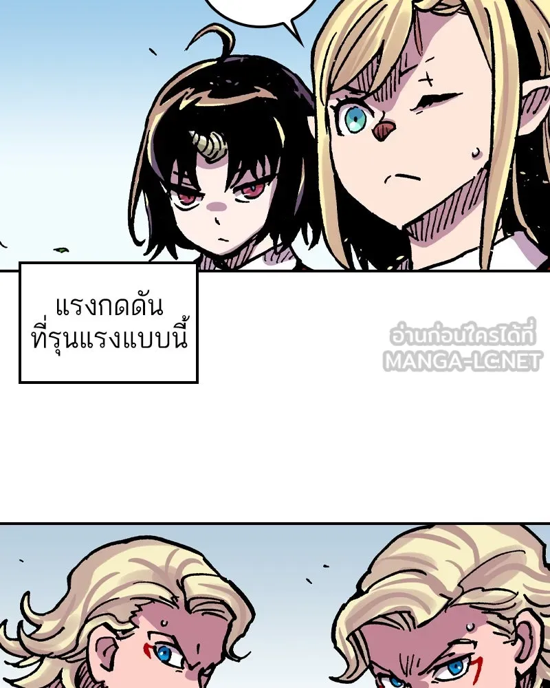 เคลวาเทส อสูรจอมราชัน ตอนที่ 69 สวดภาวนาต่อพระเจ้า (3) รูปที่ 36