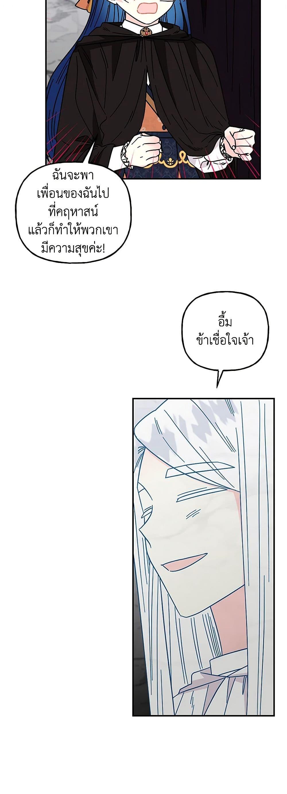 Manga-lc-com อ่านมังงะ อ่านการ์ตูน ออนไลน์ ฟรี Daughter of the Archmage ตอนที่ 1 2 3 4 5 6 7 8 9 10 11 12 13 14 ฟรี ไม่มีโฆษณา Manga-lc - อ่าน มังงะ อ่าน การ์ตูน ออนไลน์ อ่านมังงะ ฟรี