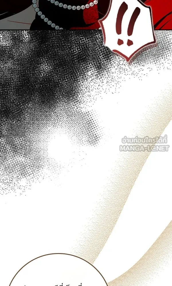 นางเอกนอกบท ตอนที่ 3 รูปที่ 21