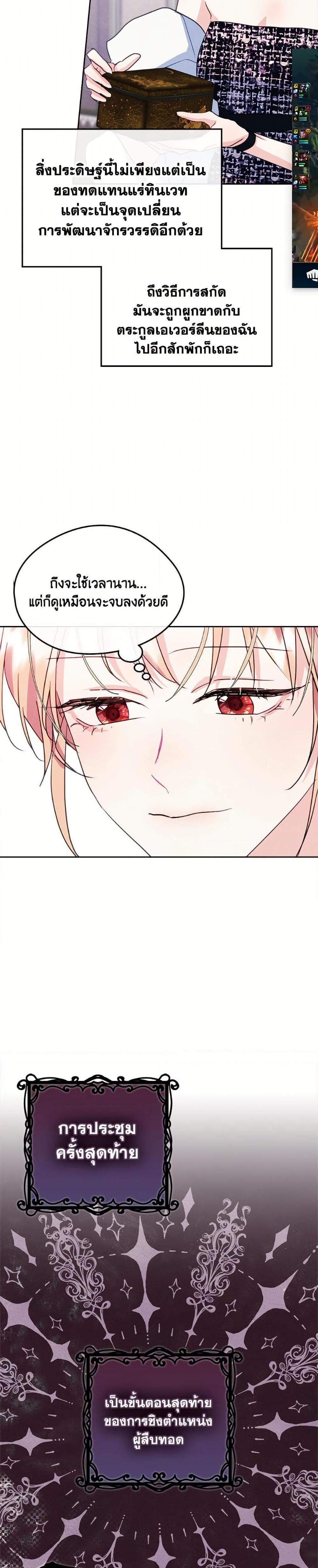 Manga-lc-com อ่านมังงะ อ่านการ์ตูน ออนไลน์ ฟรี I Became The Male Lead’s Female Friend ตอนที่ 1 2 3 4 5 6 7 8 9 10 11 12 13 14 ฟรี ไม่มีโฆษณา Manga-lc - อ่าน มังงะ อ่าน การ์ตูน ออนไลน์ อ่านมังงะ ฟรี