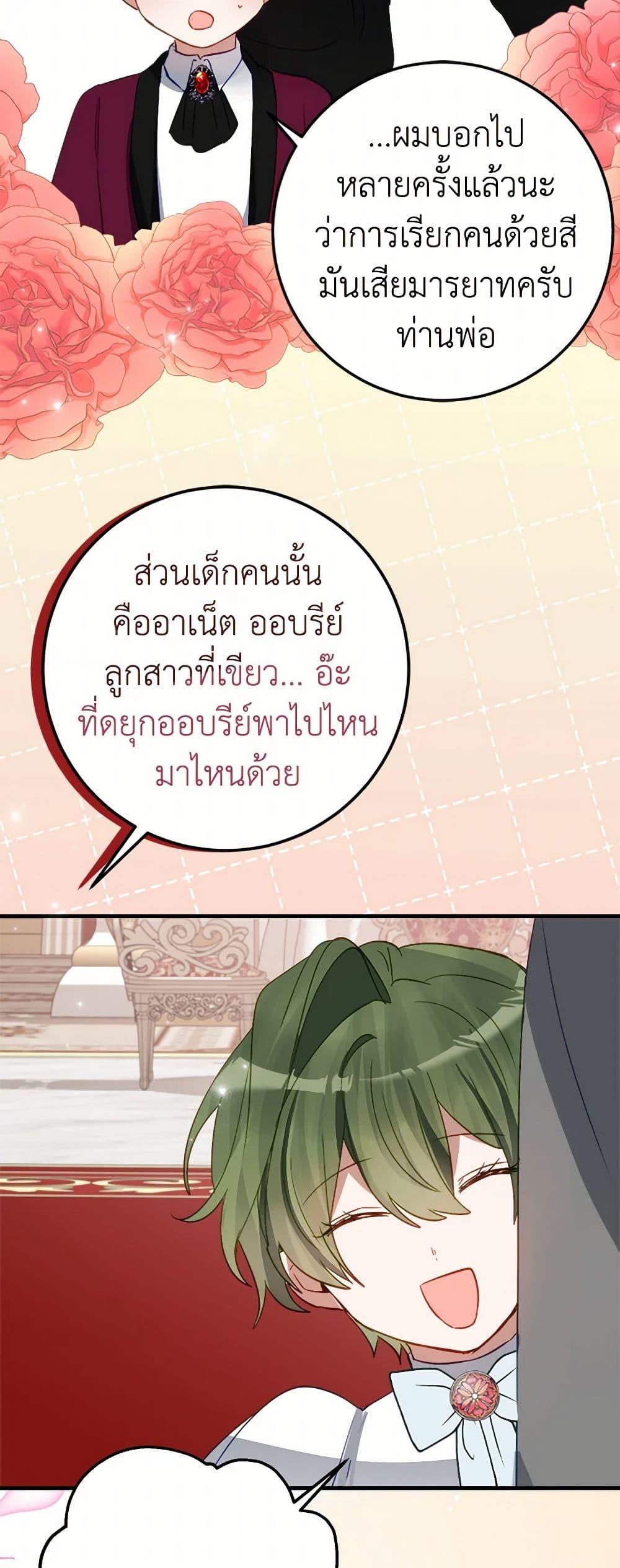 Manga-lc-com อ่านมังงะ อ่านการ์ตูน ออนไลน์ ฟรี The Doomed House’s Contract Daughter ตอนที่ 1 2 3 4 5 6 7 8 9 10 11 12 13 14 ฟรี ไม่มีโฆษณา Manga-lc - อ่าน มังงะ อ่าน การ์ตูน ออนไลน์ อ่านมังงะ ฟรี