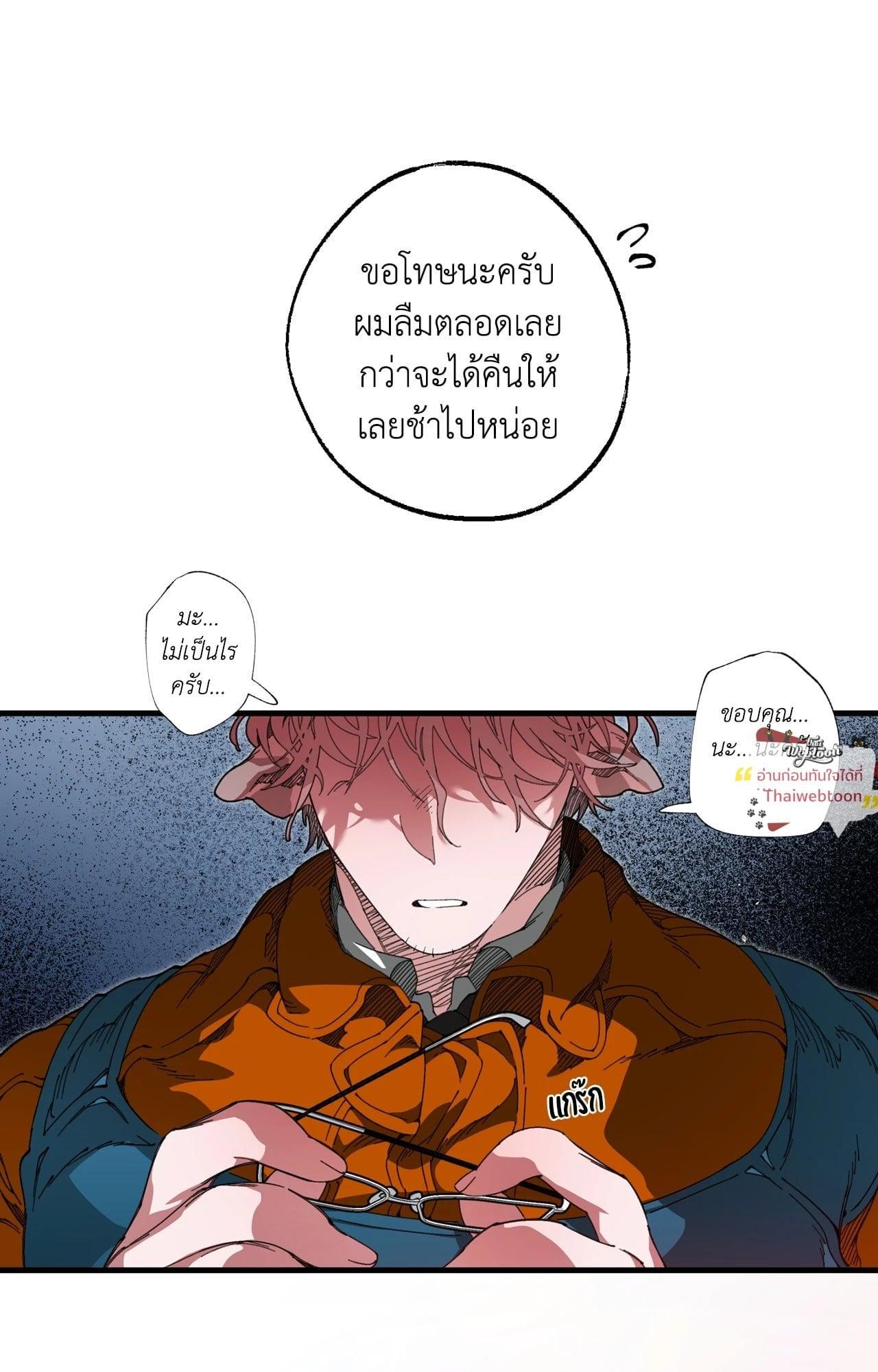 Doujin-Lc- อ่าน โดจิน มังฮวา เกาหลี ญี่ปุ่น จีน แปลไทย Mr.A's Farm ตอนที่ 1 2 3 4 5 6 7 8 9 10 11 12 13 14 ฟรี ไม่มีโฆษณา อ่าน โดจิน Manhwa เกาหลี ญี่ปุ่น จีน เรามีครบ คัดมาให้เน้นๆ โดจิน 18+ รับประกันความฟินโดย  Doujin Lc