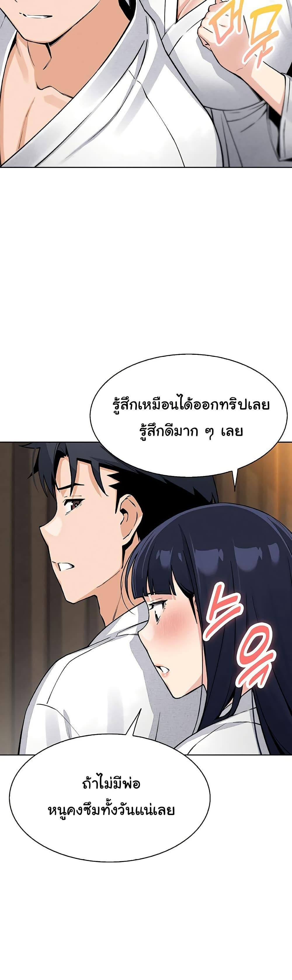 Doujin-Lc- อ่าน โดจิน มังฮวา เกาหลี ญี่ปุ่น จีน แปลไทย My Daughter ตอนที่ 1 2 3 4 5 6 7 8 9 10 11 12 13 14 ฟรี ไม่มีโฆษณา อ่าน โดจิน Manhwa เกาหลี ญี่ปุ่น จีน เรามีครบ คัดมาให้เน้นๆ โดจิน 18+ รับประกันความฟินโดย  Doujin Lc