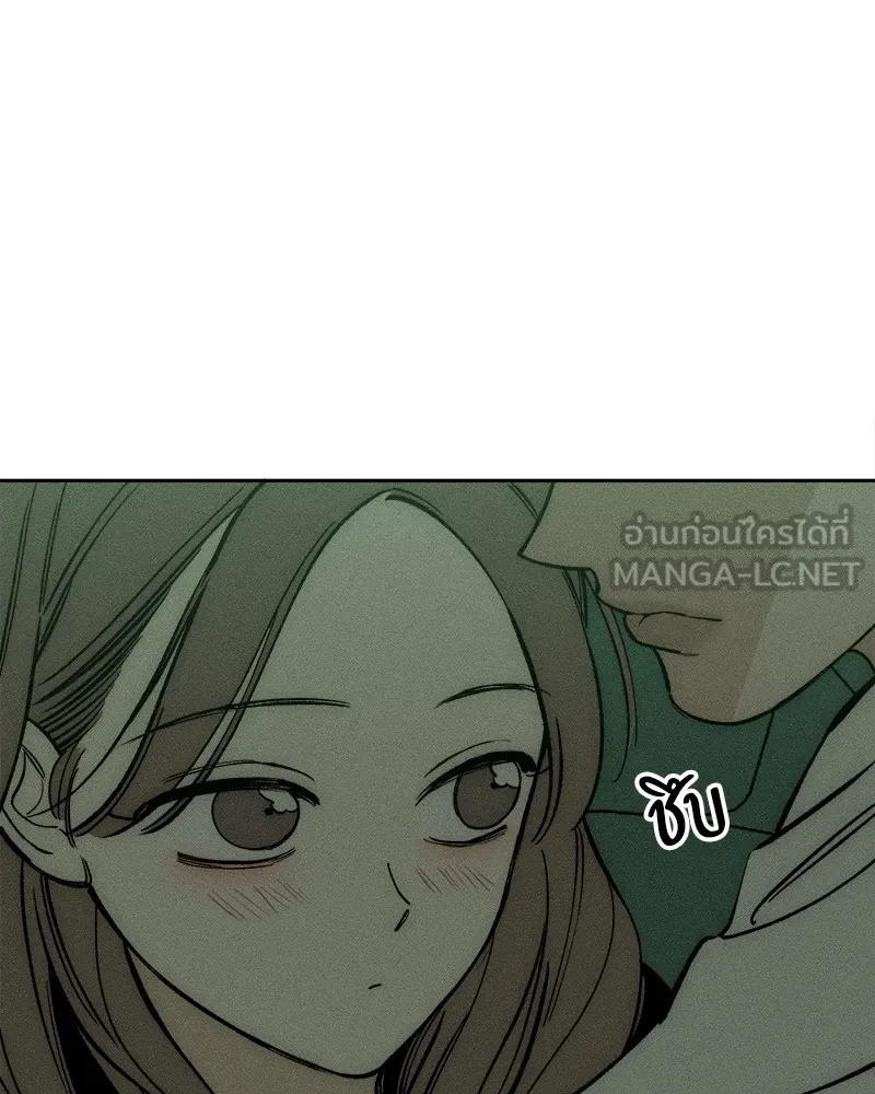 บุปผารุ่มราคะ ตอนที่ 47 รูปที่ 12