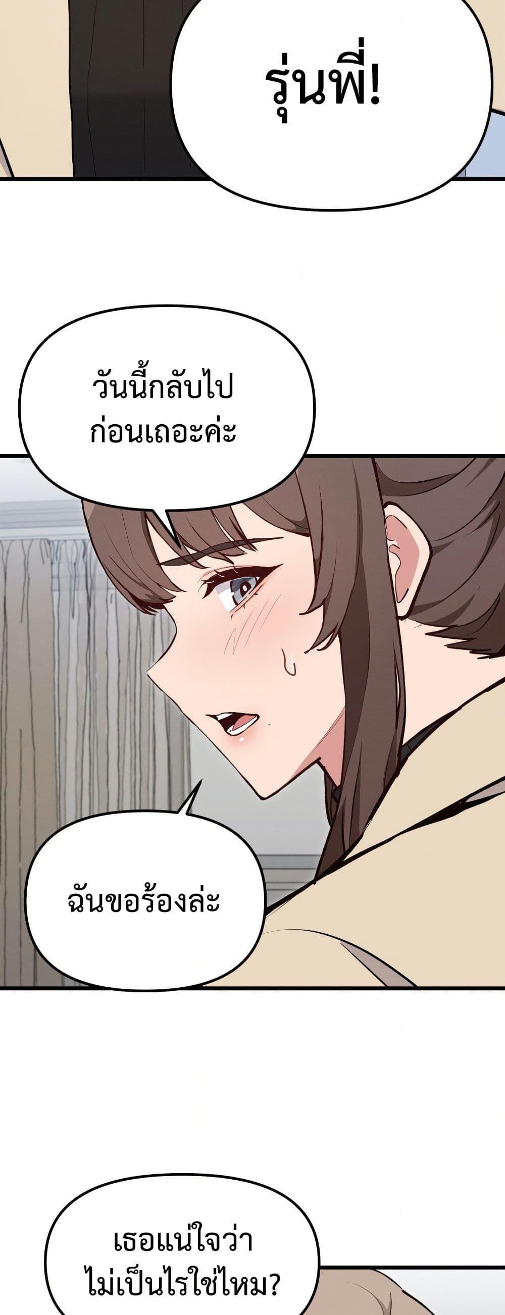 Doujin-Lc- อ่าน โดจิน มังฮวา เกาหลี ญี่ปุ่น จีน แปลไทย Daddy’s Girl (Carcass) ตอนที่ 1 2 3 4 5 6 7 8 9 10 11 12 13 14 ฟรี ไม่มีโฆษณา อ่าน โดจิน Manhwa เกาหลี ญี่ปุ่น จีน เรามีครบ คัดมาให้เน้นๆ โดจิน 18+ รับประกันความฟินโดย  Doujin Lc