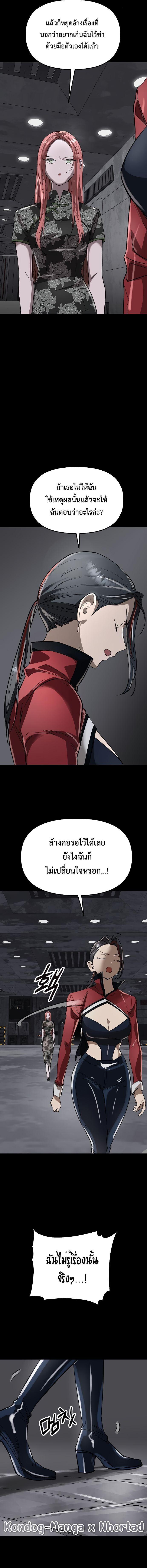 Manga-lc-com อ่านมังงะ อ่านการ์ตูน ออนไลน์ ฟรี Cosmic Heavenly Demon 3077 ตอนที่ 1 2 3 4 5 6 7 8 9 10 11 12 13 14 ฟรี ไม่มีโฆษณา Manga-lc - อ่าน มังงะ อ่าน การ์ตูน ออนไลน์ อ่านมังงะ ฟรี