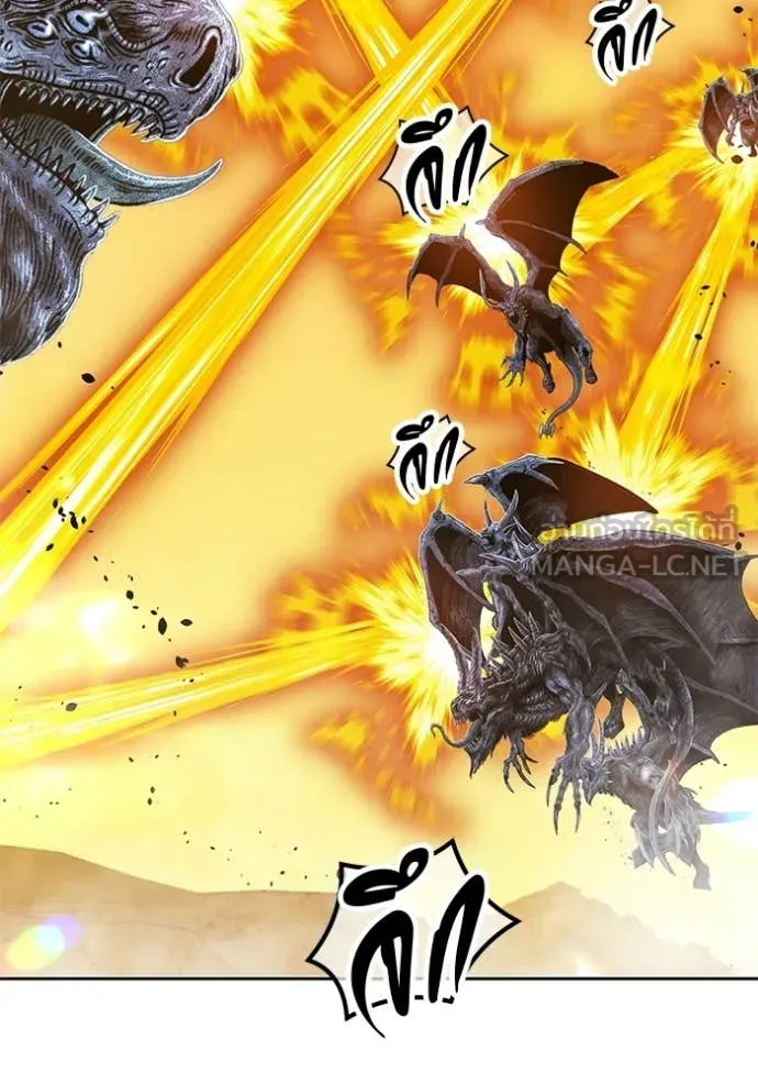 +99 ท่อนไม้ ตอนที่ 175 รูปที่ 86