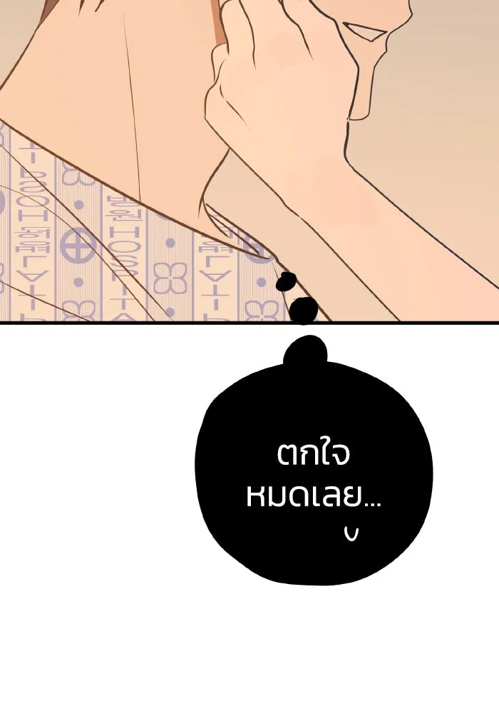รักนี้ไม่มีรีไซเคิล ตอนที่ 64 รูปที่ 94