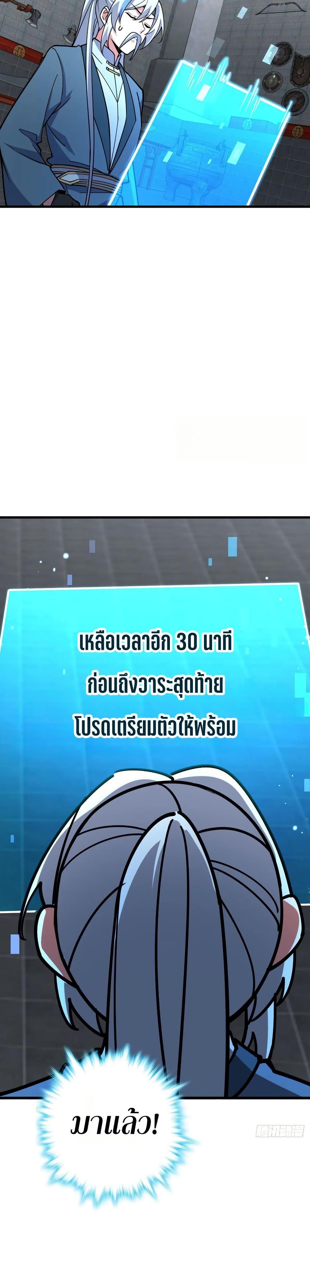 Manga-lc-com อ่านมังงะ อ่านการ์ตูน ออนไลน์ ฟรี My Master Only Breaks Through Every Time the Limit Is Reached ตอนที่ 1 2 3 4 5 6 7 8 9 10 11 12 13 14 ฟรี ไม่มีโฆษณา Manga-lc - อ่าน มังงะ อ่าน การ์ตูน ออนไลน์ อ่านมังงะ ฟรี