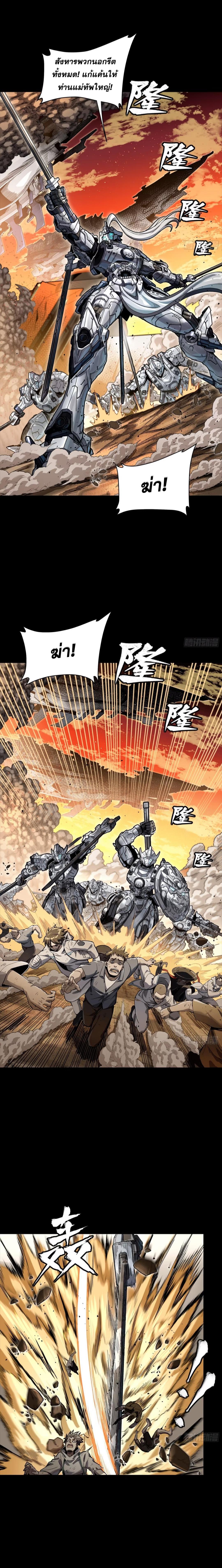 Manga-lc-com อ่านมังงะ อ่านการ์ตูน ออนไลน์ ฟรี Legend of Star General ตอนที่ 1 2 3 4 5 6 7 8 9 10 11 12 13 14 ฟรี ไม่มีโฆษณา Manga-lc - อ่าน มังงะ อ่าน การ์ตูน ออนไลน์ อ่านมังงะ ฟรี