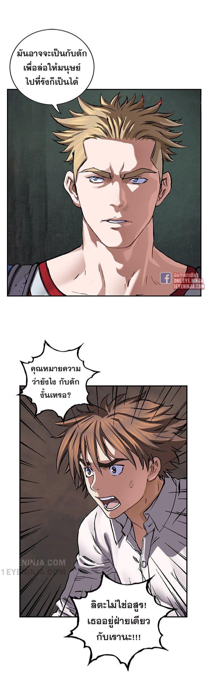 Manga-lc-com อ่านมังงะ อ่านการ์ตูน ออนไลน์ ฟรี Leviathan เลวีอาธาน อสูรกายใต้สมุทร ตอนที่ 1 2 3 4 5 6 7 8 9 10 11 12 13 14 ฟรี ไม่มีโฆษณา Manga-lc - อ่าน มังงะ อ่าน การ์ตูน ออนไลน์ อ่านมังงะ ฟรี
