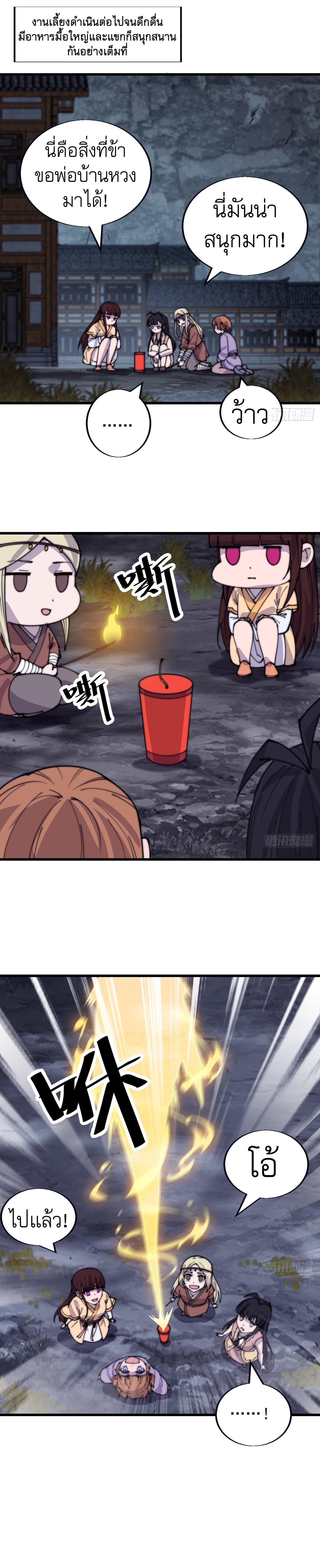 Manga-lc-com อ่านมังงะ อ่านการ์ตูน ออนไลน์ ฟรี It Starts With A Mountain ตอนที่ 1 2 3 4 5 6 7 8 9 10 11 12 13 14 ฟรี ไม่มีโฆษณา Manga-lc - อ่าน มังงะ อ่าน การ์ตูน ออนไลน์ อ่านมังงะ ฟรี