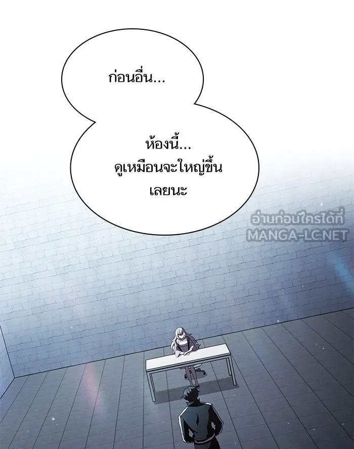 ผู้เล่นขั้นเทพแห่งหอคอยฝึกสอน ตอนที่ 42 รูปที่ 30
