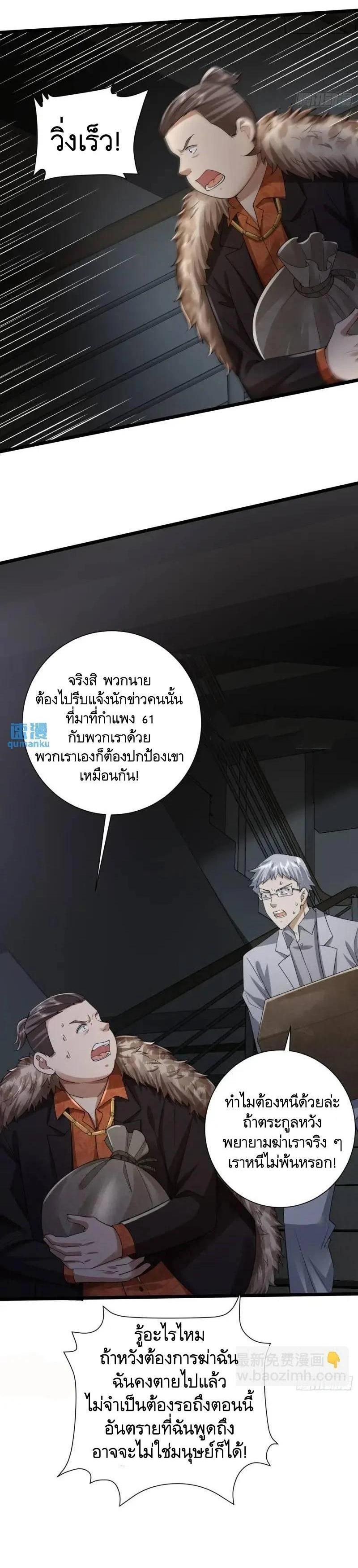Manga-lc-com อ่านมังงะ อ่านการ์ตูน ออนไลน์ ฟรี The First Order ตอนที่ 1 2 3 4 5 6 7 8 9 10 11 12 13 14 ฟรี ไม่มีโฆษณา Manga-lc - อ่าน มังงะ อ่าน การ์ตูน ออนไลน์ อ่านมังงะ ฟรี