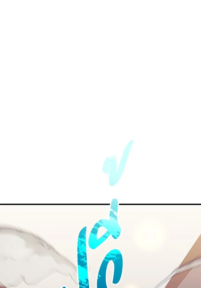 สัปดาห์นี้งดอัปตอนใหม่ ตอนที่ 89 รูปที่ 13