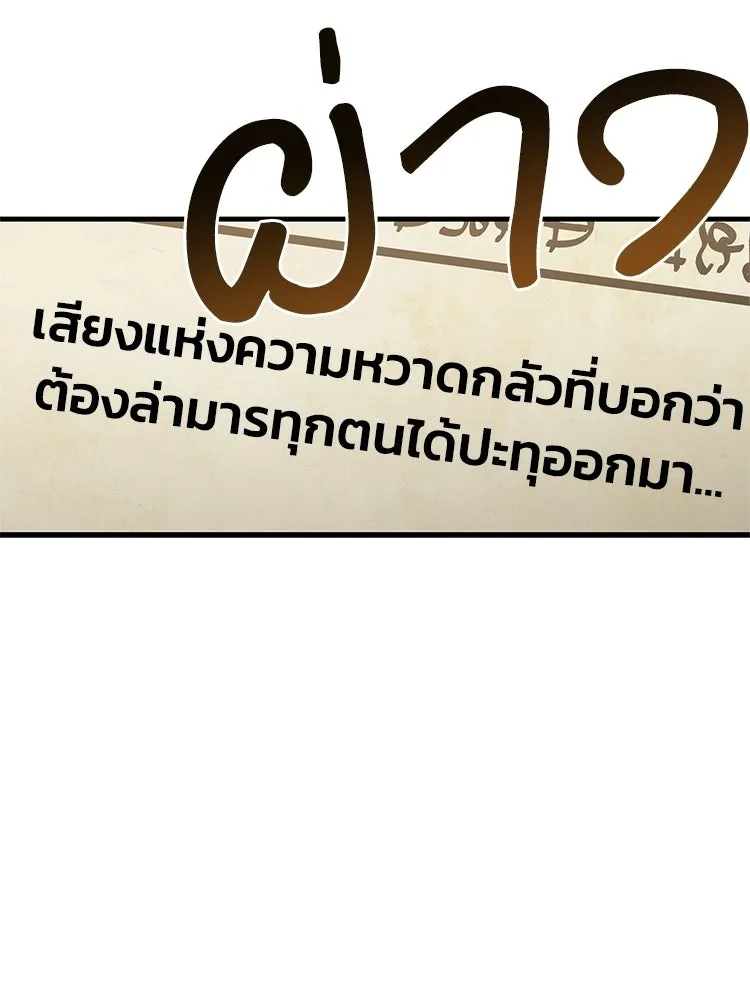 หยุดนะจอมมาร ฮีโร่ล้อมไว้หมดแล้ว ตอนที่ 28 ช่วยทำตามคำขอสักข้อนะคะ! รูปที่ 28
