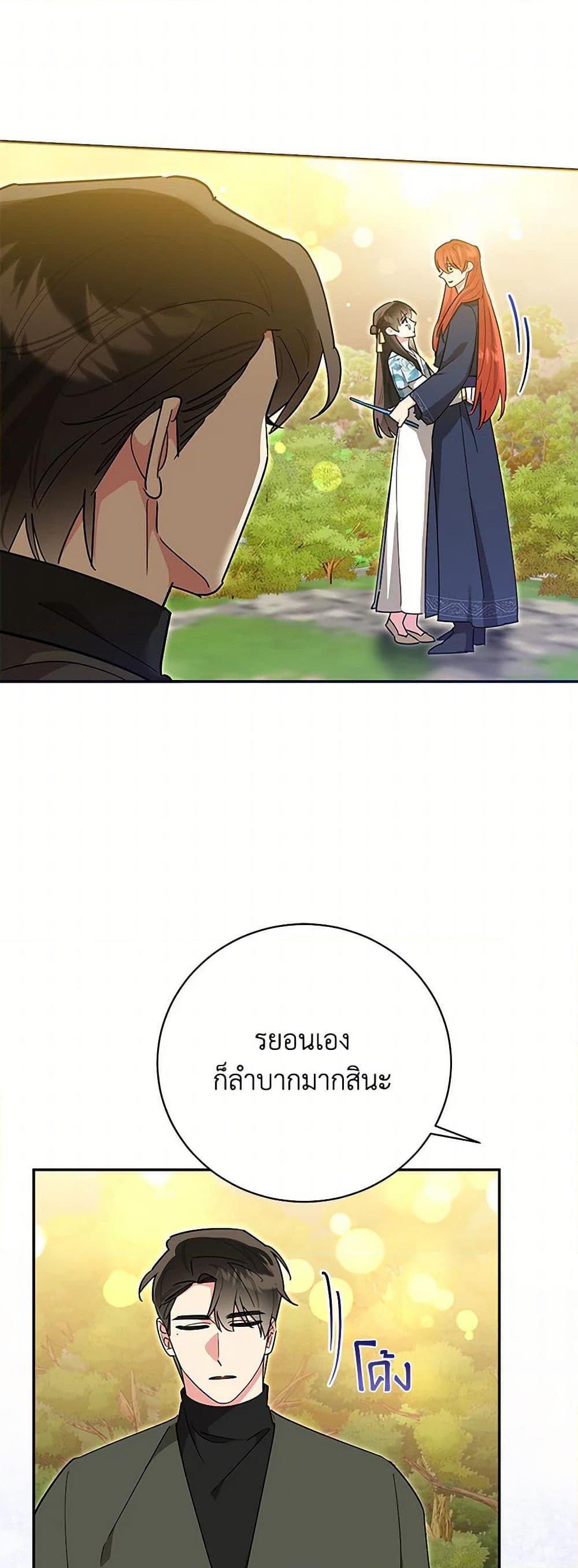 Manga-lc-com อ่านมังงะ อ่านการ์ตูน ออนไลน์ ฟรี Precious Daughter of the Greatest Martial Arts Villain ตอนที่ 1 2 3 4 5 6 7 8 9 10 11 12 13 14 ฟรี ไม่มีโฆษณา Manga-lc - อ่าน มังงะ อ่าน การ์ตูน ออนไลน์ อ่านมังงะ ฟรี