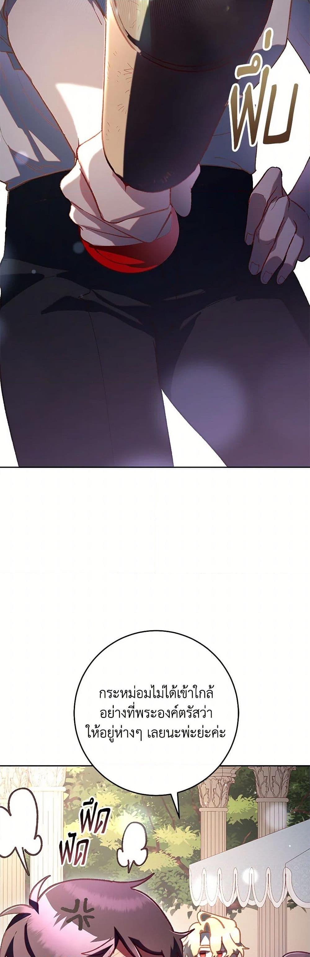 Manga-lc-com อ่านมังงะ อ่านการ์ตูน ออนไลน์ ฟรี Second Life of a Trash Princess ตอนที่ 1 2 3 4 5 6 7 8 9 10 11 12 13 14 ฟรี ไม่มีโฆษณา Manga-lc - อ่าน มังงะ อ่าน การ์ตูน ออนไลน์ อ่านมังงะ ฟรี