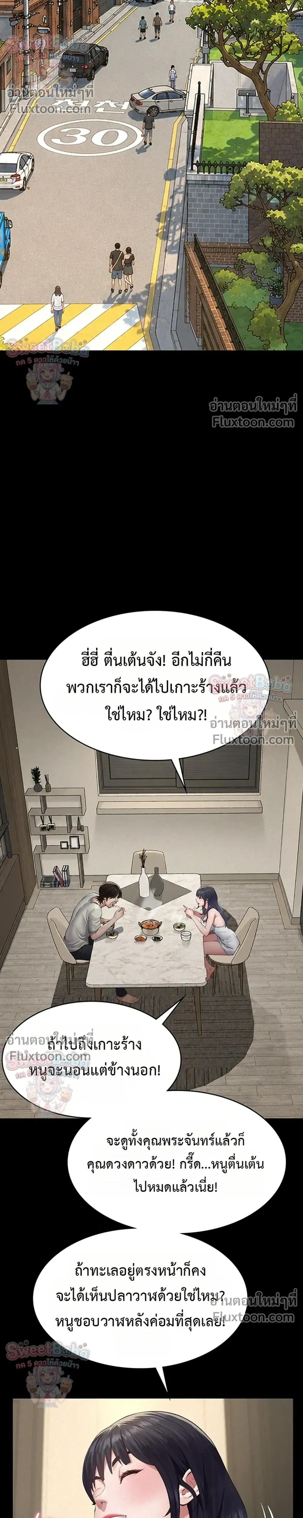 Doujin-Lc- อ่าน โดจิน มังฮวา เกาหลี ญี่ปุ่น จีน แปลไทย Sugar Daddy ตอนที่ 1 2 3 4 5 6 7 8 9 10 11 12 13 14 ฟรี ไม่มีโฆษณา อ่าน โดจิน Manhwa เกาหลี ญี่ปุ่น จีน เรามีครบ คัดมาให้เน้นๆ โดจิน 18+ รับประกันความฟินโดย  Doujin Lc