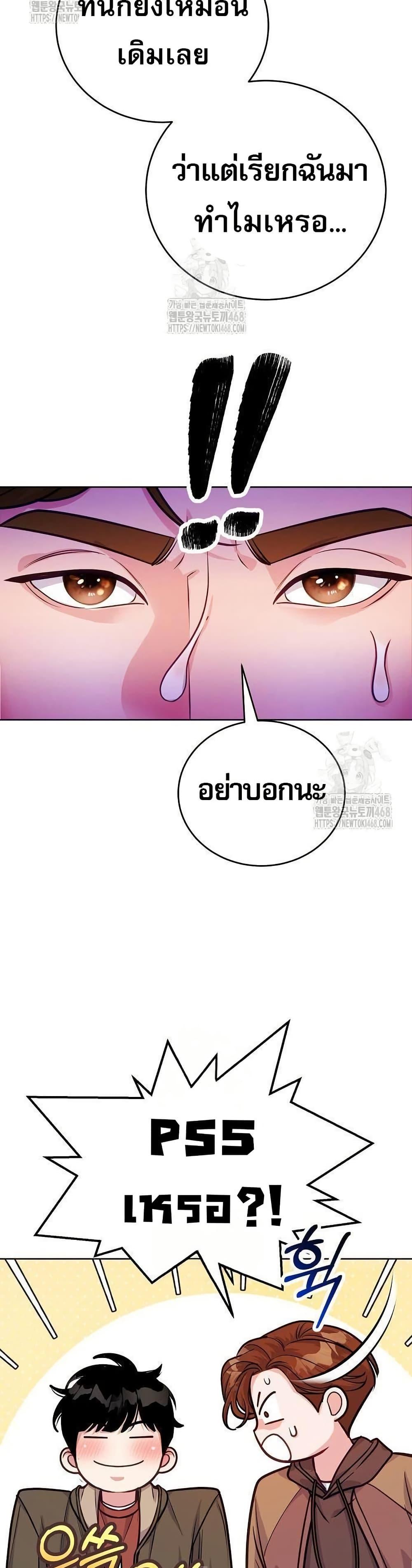 Manga-lc-com อ่านมังงะ อ่านการ์ตูน ออนไลน์ ฟรี An Extraordinary Lawyer’s Subspace ตอนที่ 1 2 3 4 5 6 7 8 9 10 11 12 13 14 ฟรี ไม่มีโฆษณา Manga-lc - อ่าน มังงะ อ่าน การ์ตูน ออนไลน์ อ่านมังงะ ฟรี