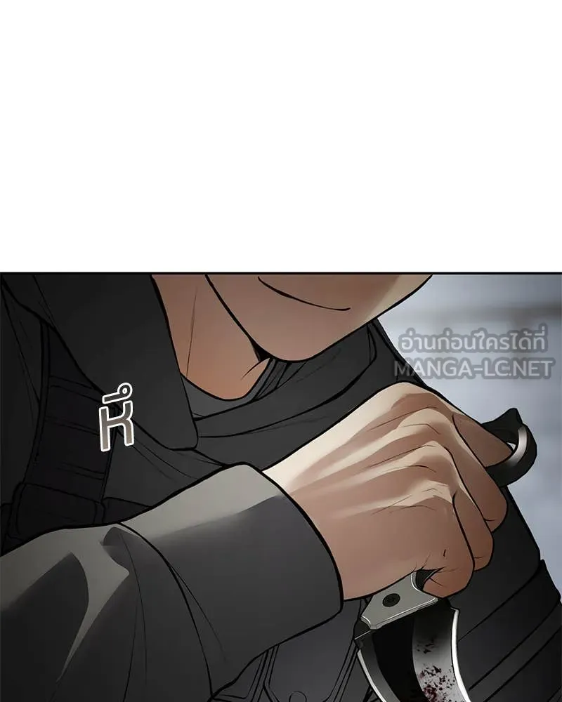 Baek XX ตอนที่ 135 รูปที่ 35