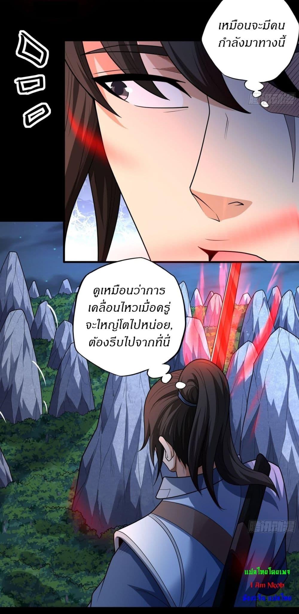 Manga-lc-com อ่านมังงะ อ่านการ์ตูน ออนไลน์ ฟรี God of Martial Arts ตอนที่ 1 2 3 4 5 6 7 8 9 10 11 12 13 14 ฟรี ไม่มีโฆษณา Manga-lc - อ่าน มังงะ อ่าน การ์ตูน ออนไลน์ อ่านมังงะ ฟรี
