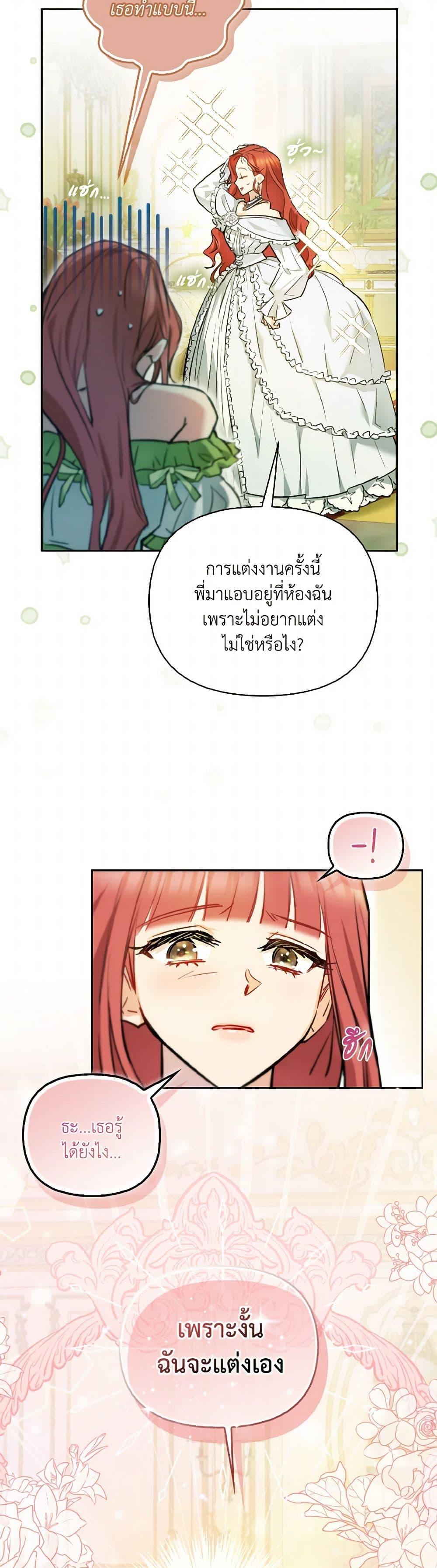 Manga-lc-com อ่านมังงะ อ่านการ์ตูน ออนไลน์ ฟรี I Possessed a Villainess, but I Wanna Raise Cats! ตอนที่ 1 2 3 4 5 6 7 8 9 10 11 12 13 14 ฟรี ไม่มีโฆษณา Manga-lc - อ่าน มังงะ อ่าน การ์ตูน ออนไลน์ อ่านมังงะ ฟรี