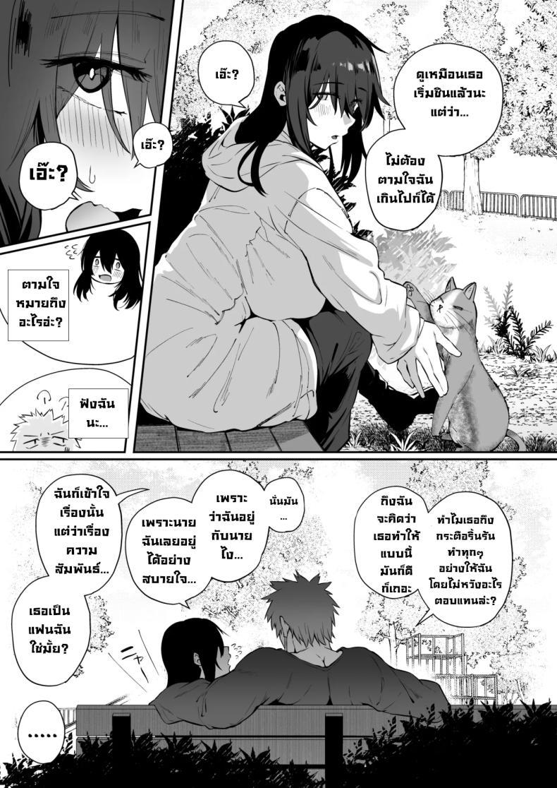 Doujin-Lc- อ่าน โดจิน มังฮวา เกาหลี ญี่ปุ่น จีน แปลไทย เป็นฉันดีเเล้วใช่มั้ย[Shirasu Latte (Shirasu)] Nekura de Jimi demo Ii desu ka Is a Gloomy Plain Jane Okay With You ตอนที่ 1 2 3 4 5 6 7 8 9 10 11 12 13 14 ฟรี ไม่มีโฆษณา อ่าน โดจิน Manhwa เกาหลี ญี่ปุ่น จีน เรามีครบ คัดมาให้เน้นๆ โดจิน 18+ รับประกันความฟินโดย  Doujin Lc