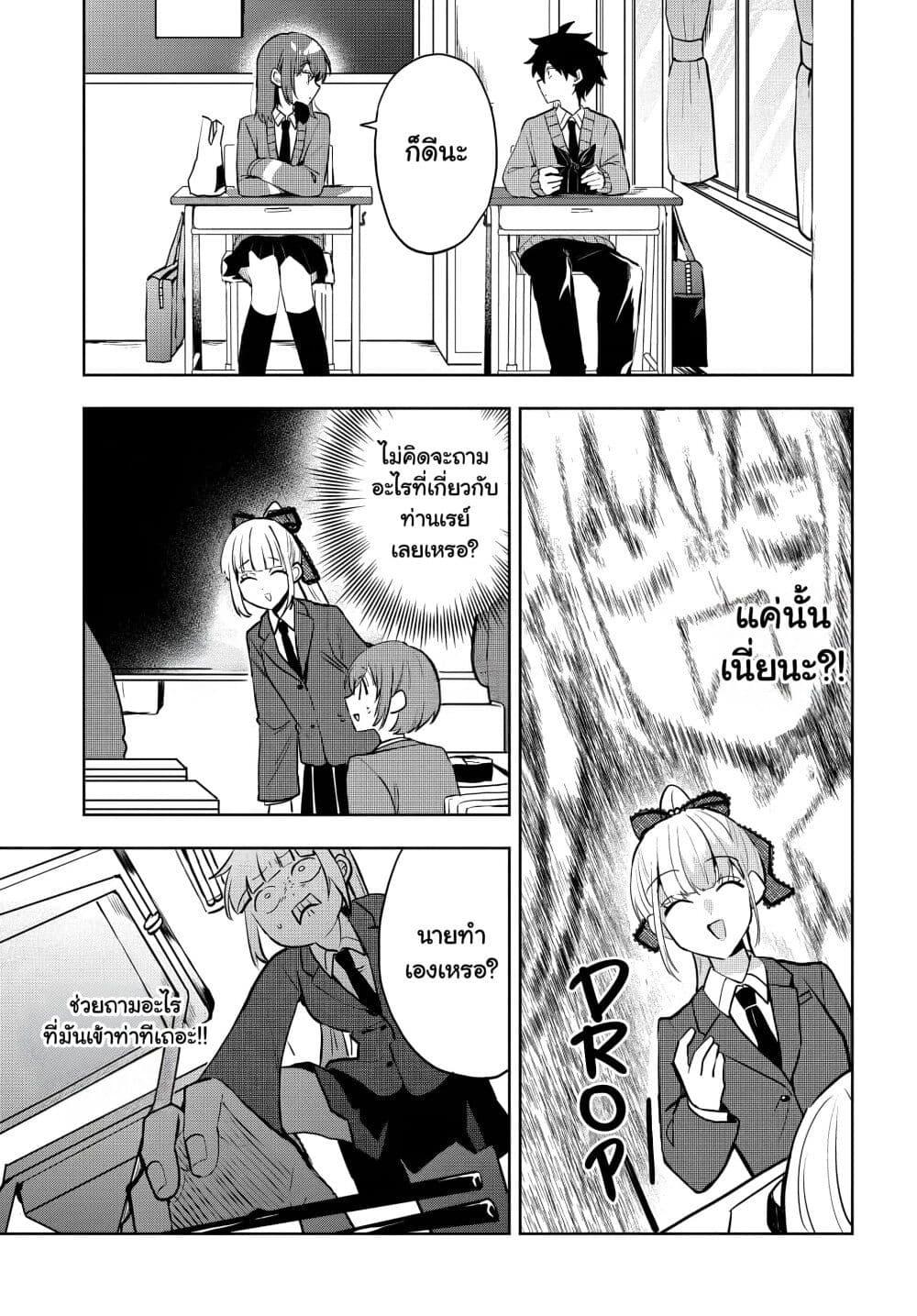 Manga-lc-com อ่านมังงะ อ่านการ์ตูน ออนไลน์ ฟรี Osoraku Kanojo wa Ore no Aniki wo Neratteru ตอนที่ 1 2 3 4 5 6 7 8 9 10 11 12 13 14 ฟรี ไม่มีโฆษณา Manga-lc - อ่าน มังงะ อ่าน การ์ตูน ออนไลน์ อ่านมังงะ ฟรี