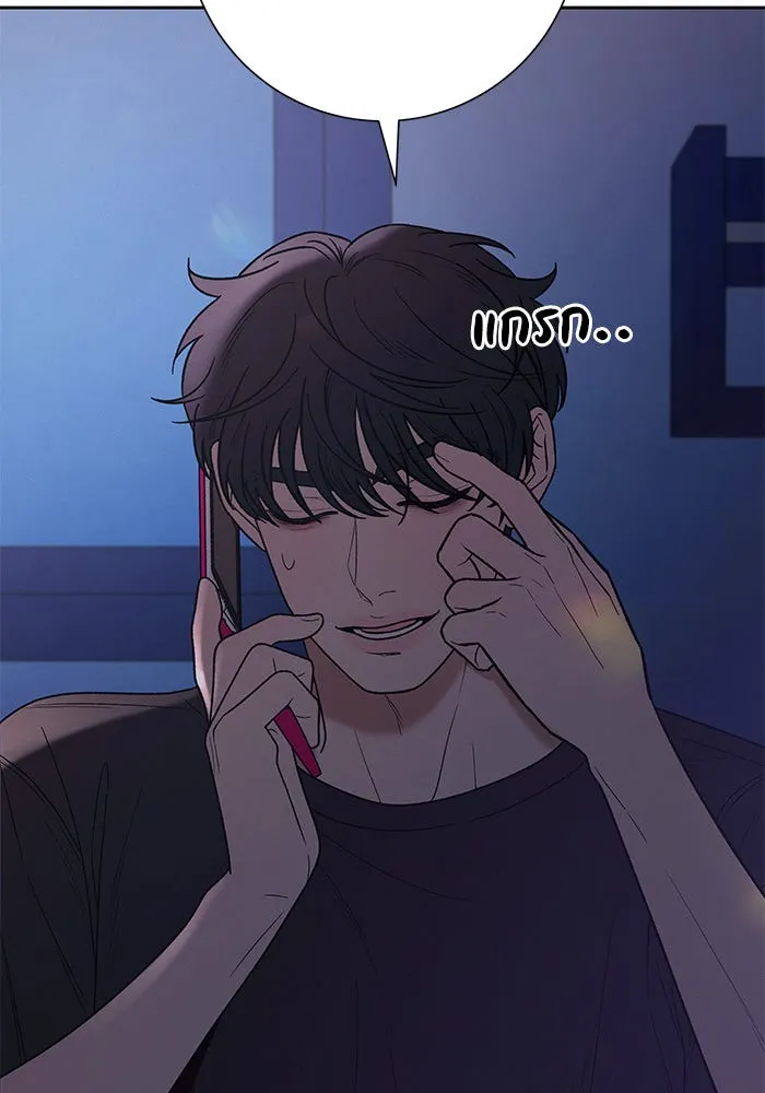 ปฏิบัติการรักวุ่นหัวใจ ตอนที่ 74 รูปที่ 43