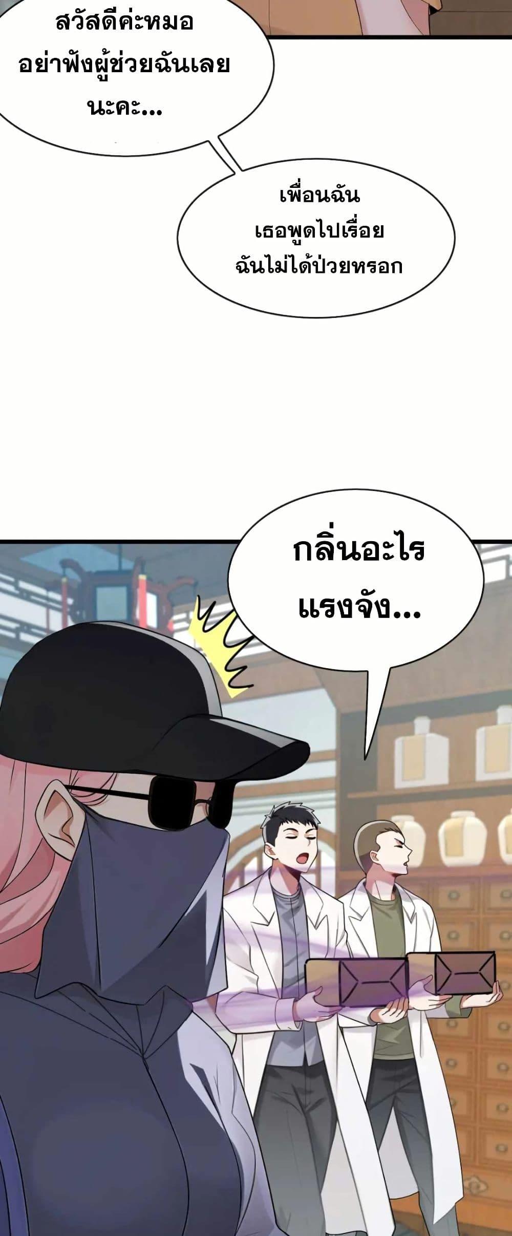 Manga-lc-com อ่านมังงะ อ่านการ์ตูน ออนไลน์ ฟรี The Big Boss Comes Down the Mountain Starting as a Male Secretary ตอนที่ 1 2 3 4 5 6 7 8 9 10 11 12 13 14 ฟรี ไม่มีโฆษณา Manga-lc - อ่าน มังงะ อ่าน การ์ตูน ออนไลน์ อ่านมังงะ ฟรี