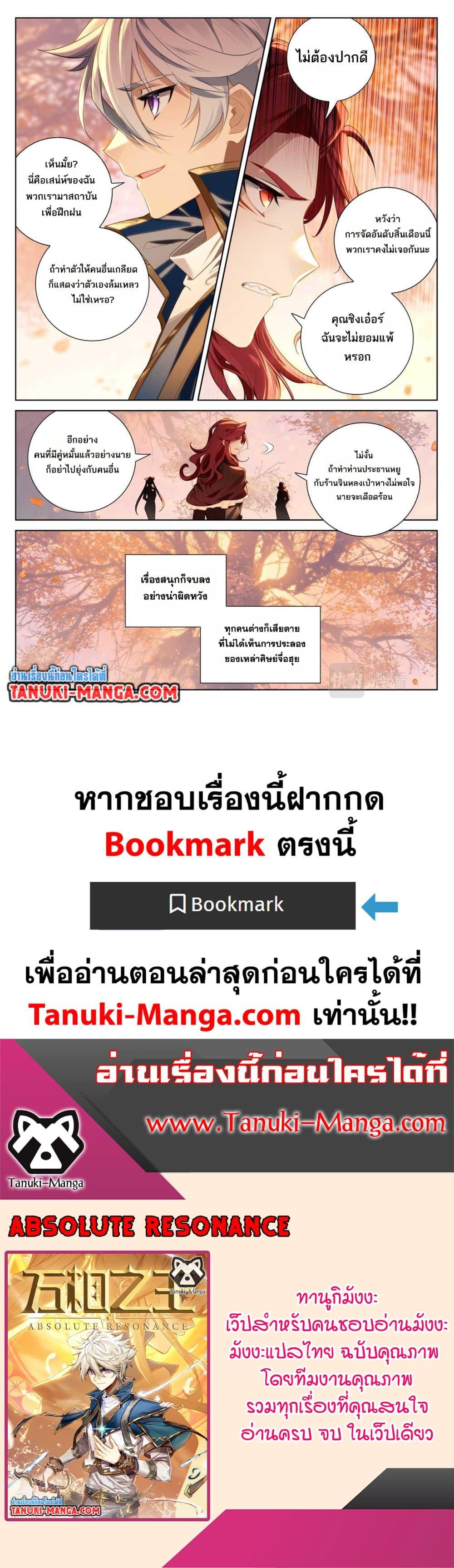 Manga-lc-com อ่านมังงะ อ่านการ์ตูน ออนไลน์ ฟรี Absolute Resonance ตอนที่ 1 2 3 4 5 6 7 8 9 10 11 12 13 14 ฟรี ไม่มีโฆษณา Manga-lc - อ่าน มังงะ อ่าน การ์ตูน ออนไลน์ อ่านมังงะ ฟรี