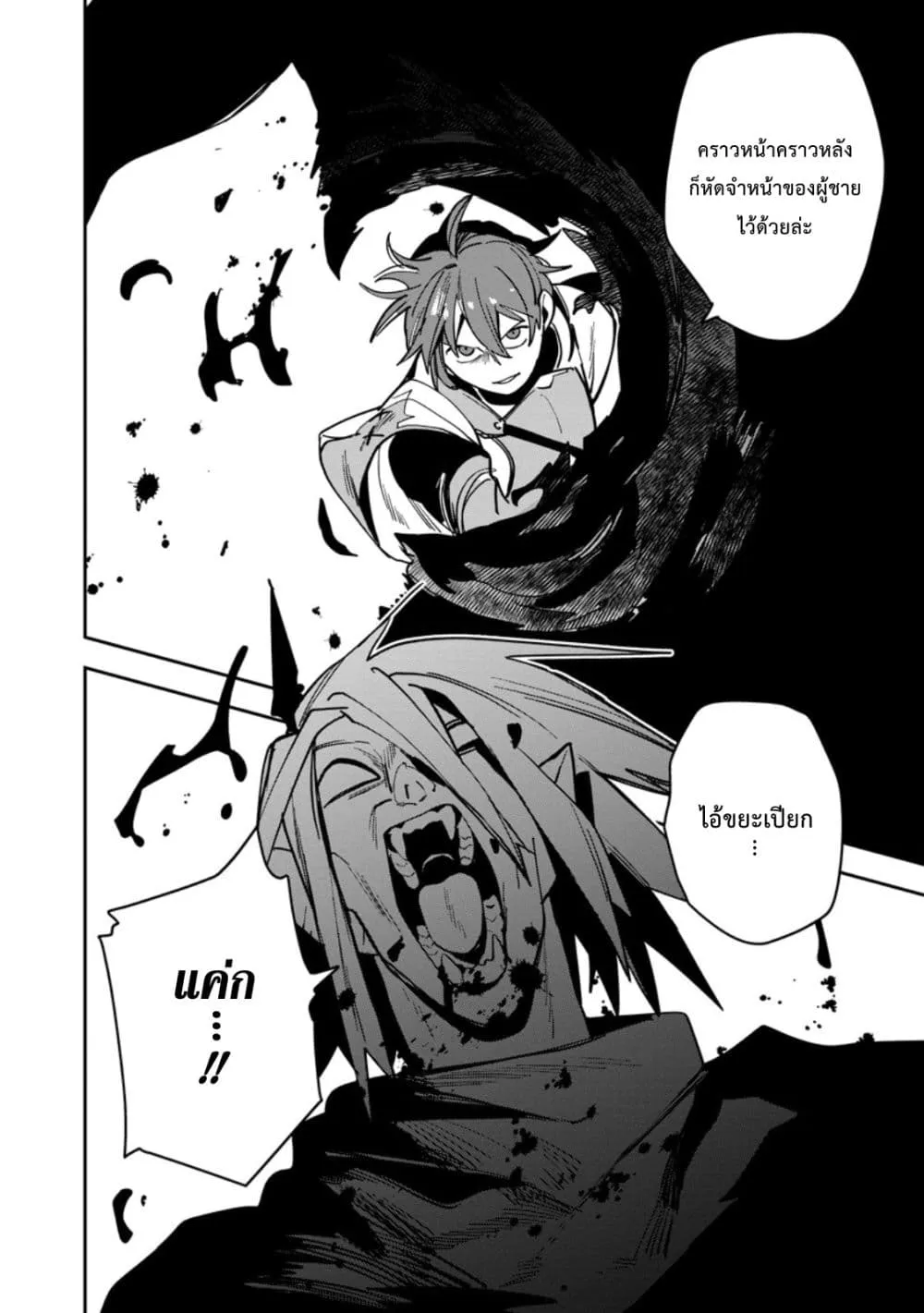 Manga-lc-com อ่านมังงะ อ่านการ์ตูน ออนไลน์ ฟรี Game Chishiki de Saikyou ni Natta Mob Heishi wa Shin no Jits ตอนที่ 1 2 3 4 5 6 7 8 9 10 11 12 13 14 ฟรี ไม่มีโฆษณา Manga-lc - อ่าน มังงะ อ่าน การ์ตูน ออนไลน์ อ่านมังงะ ฟรี