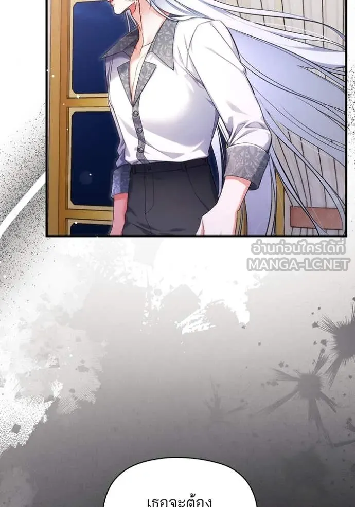 แด่ตัวละครโปรด ตอนที่ 108 รูปที่ 25